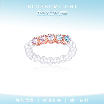 BlossomLight绮梦花园珍珠戒指