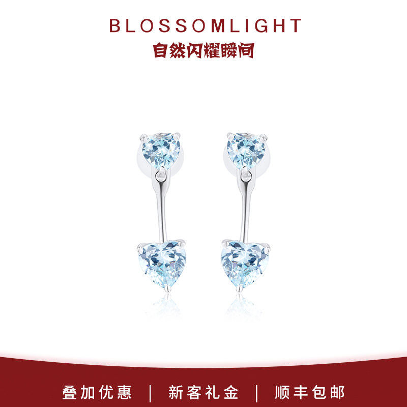 BlossomLight 珍稀粉蓝浅海蓝爱心钻耳钉简约轻奢银饰耳饰品925银