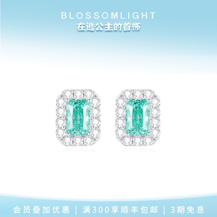 BlossomLight方糖耳环薄荷曼波优雅s925银耳钉轻奢情人节礼物 新品