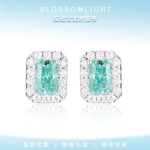 BlossomLight薄荷曼波绿方糖耳饰