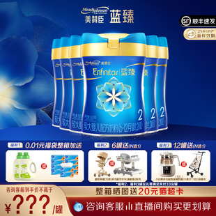 6罐 美赞臣蓝臻2段较大婴幼儿配方奶粉二段820g 咨询享优惠