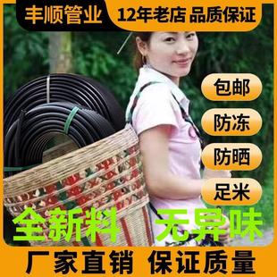 HDPE給水管材20 50pe75黑色盤管 32pe4分6分1寸pe63自來水管40