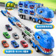 宝宝玩具儿童大号变形轨道弹射车恐龙玩具车折叠卡车收纳合金小车