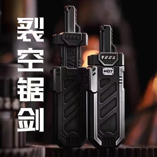 锯剑裂空金属宝剑推牌机把玩物件