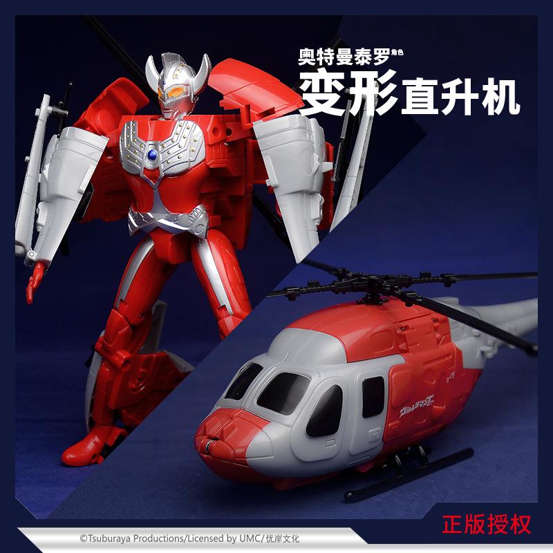 正版奥特曼泰罗初赛文罗