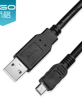 斯格USB2.0转mini5P数据线带信号放大器适用相机/摄像头/无线网卡