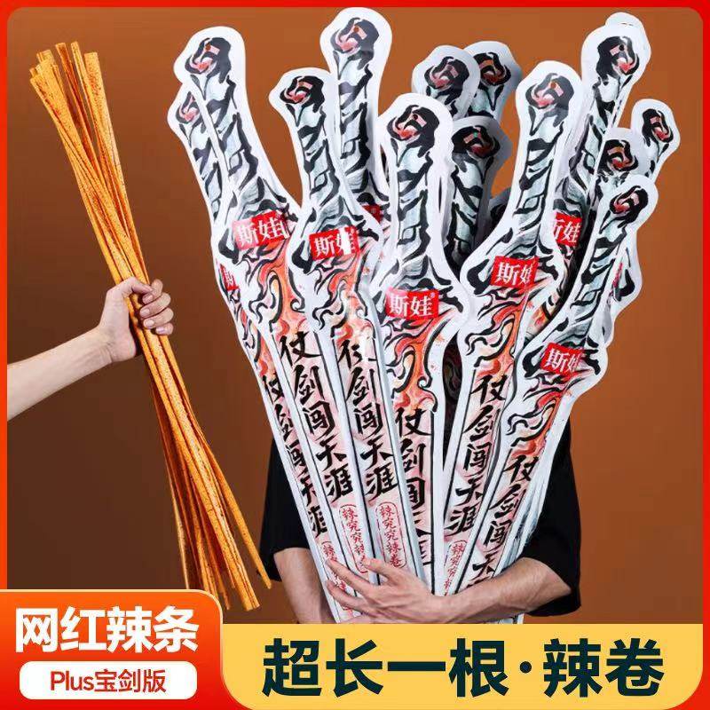 ����������1�ѡ����� ��������Plus˹�޳�ɳ����һ���������������������Ƭ���ް���ʳ