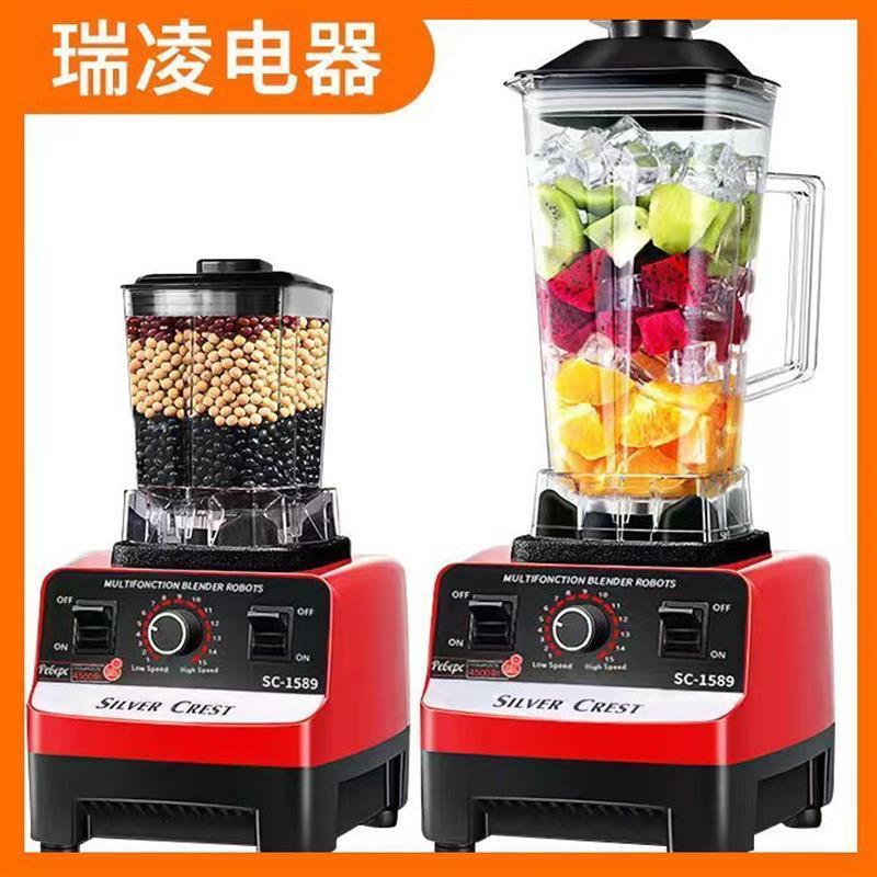 德国进口Silver crest blender破壁机家用全自动多功能料理机搅拌