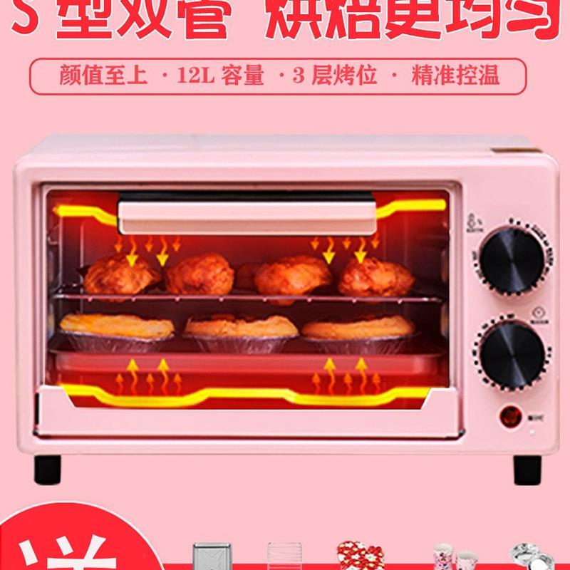 烤箱微波炉二合一电烤箱家用小型烘焙家用一体迷你一人小容量宿舍