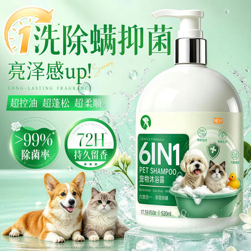【猫狗通用】全绿配方清沁茉莉