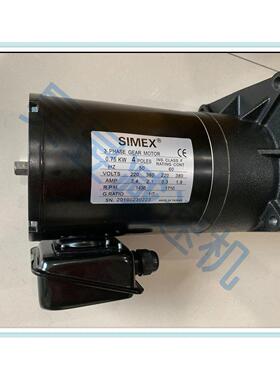 SIMEX电机 ATC换刀臂电机 0.75KW 1/7 SV22 纽威加工中心刀库马达