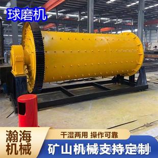 1.5x1.7米陶瓷球磨机衬板 选金矿设备 供应整套石墨选矿生产线