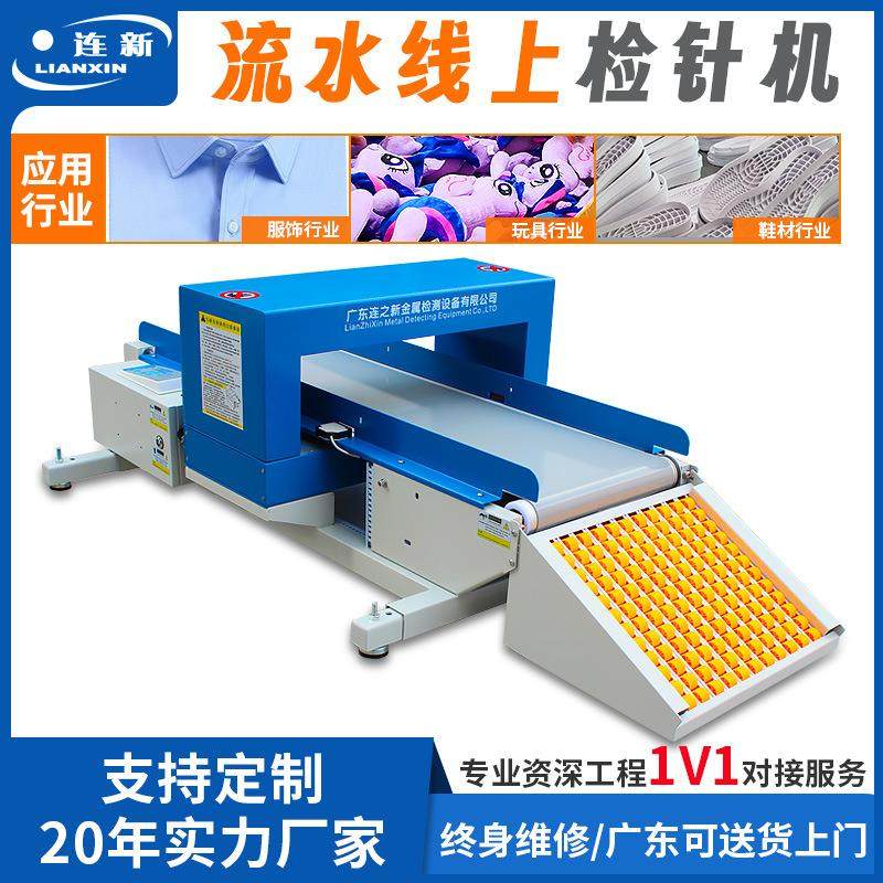 鞋厂流水线上验针机节省空间强抗干扰JZQ-7300B40鞋材断针缝纫机,生活电器,缝纫机/缝绣一体机,淘宝优惠券,粉丝福利购,淘宝优惠卷