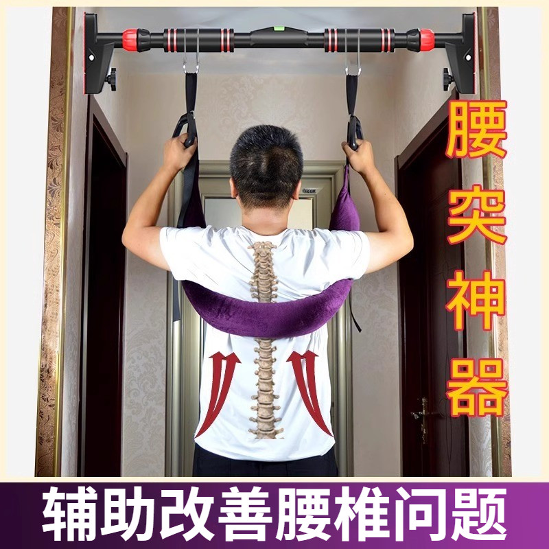 腰椎牵引带家用强腰锻炼拉伸腰部辅助吊带单杠牵引器腰椎间盘突出,3C数码配件,USB多功能数码宝,淘宝优惠券,粉丝福利购,淘宝优惠卷