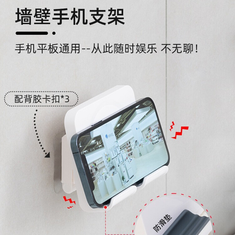浴室手机架卫生间墙上挂墙壁置物架厕所厨房放置架平板支架
