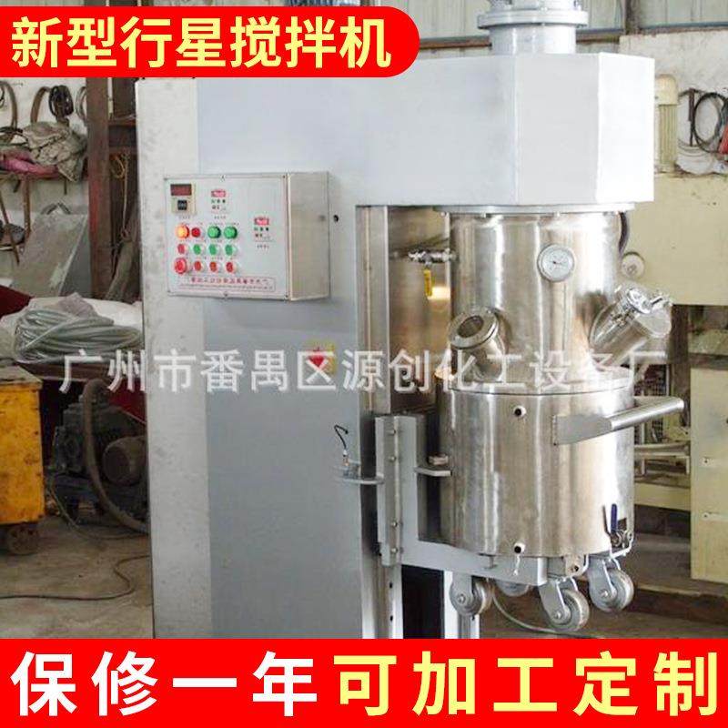 大型不锈钢立式油漆真空搅拌机 全自动乳化双行星真空搅拌机,清洗/食品/商业设备,食品搅拌机,淘宝优惠券,粉丝福利购,淘宝优惠卷