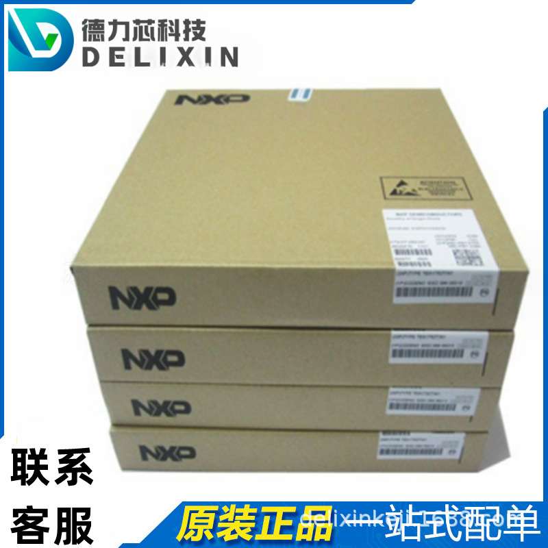 BLF8G22LS-200V 集成电路芯片 MC9S08PL16SCTG 德力芯科技 TEF686