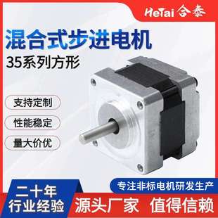 涡轮蜗杆减速箱微型直流有刷减速电机自动化12V24V马达合泰电机