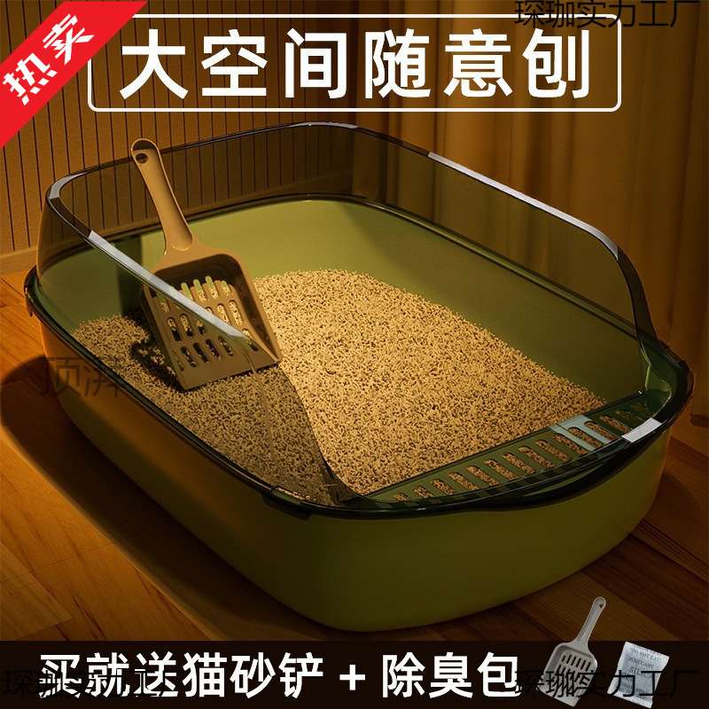 空气大号猫厕所幼猫特大式新风宠物用品全自动沙盆猫砂盆半封闭