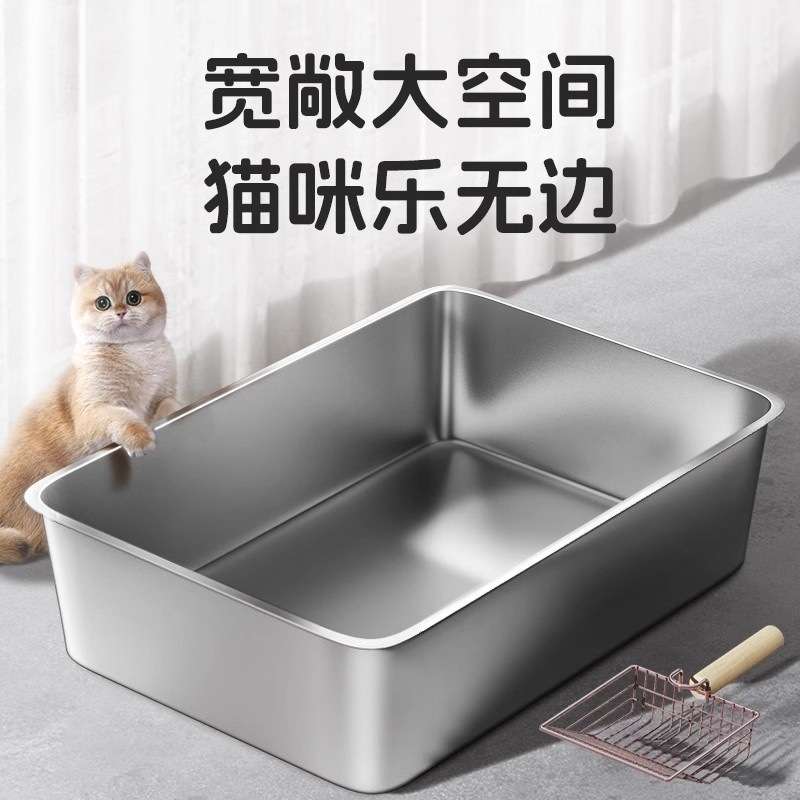 不锈钢猫砂盆开放式猫厕所防外溅加厚超大号猫屎盆洗澡盆猫咪用品