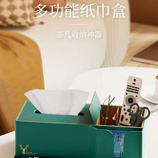 创意家用纸抽盒 加厚轻奢纸巾盒 客厅多功能收纳盒纸抽盒多色可选