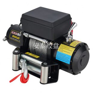 厂促12v 汽车绞盘 24v 5000磅电动绞盘
