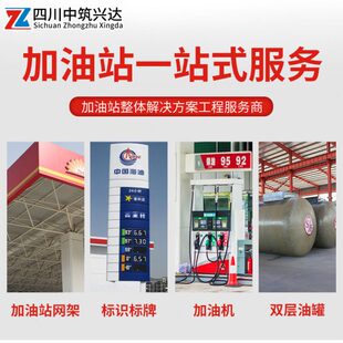 服务区双立柱广告牌 厂促加油站标识标牌油品价格牌 加油站檐口导