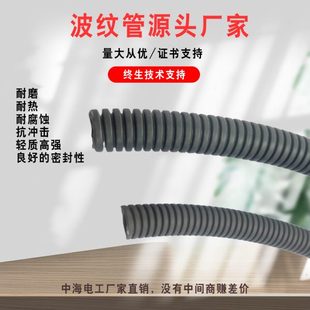 106全规格电线护套管聚丙烯塑料波纹管 厂促灰色阻燃PP波纹管AD7