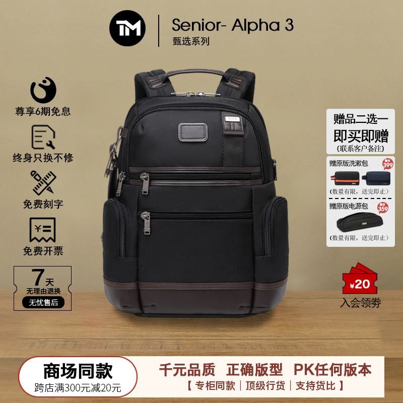 Chaobk弹道尼龙双肩包大容量