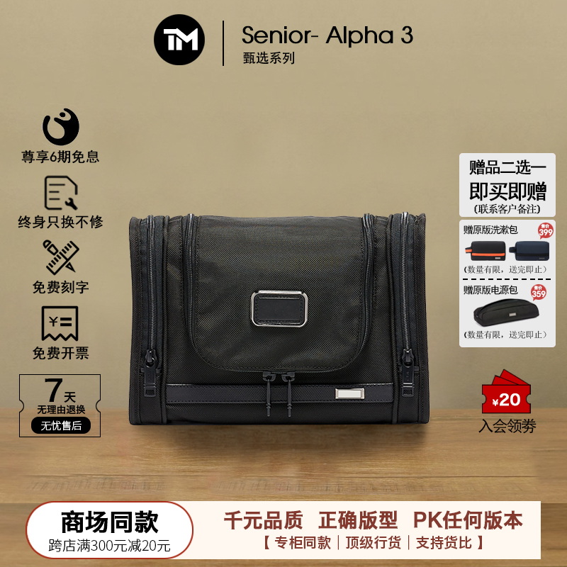 Chaobk弹道尼龙化妆包