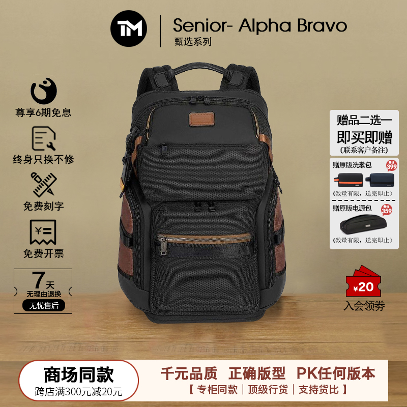 Chaobk弹道尼龙双肩包大容量