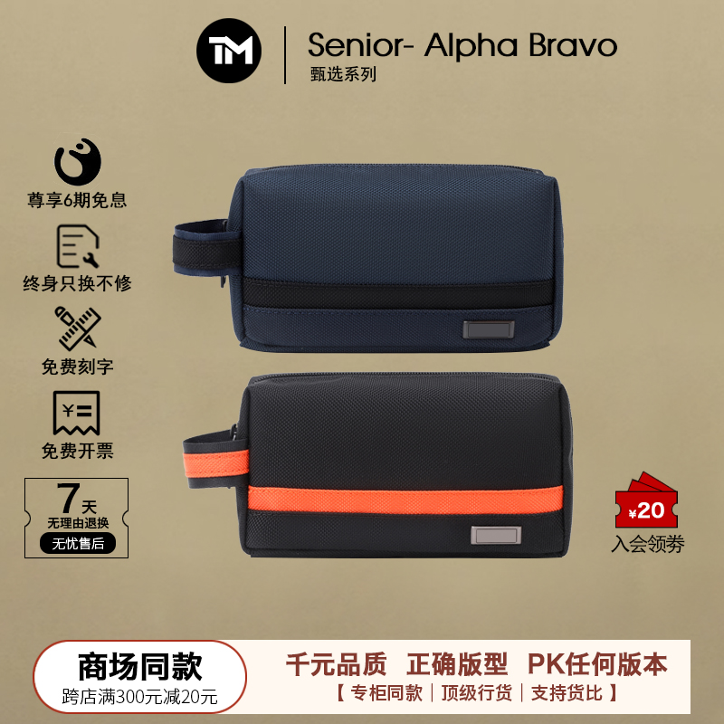 弹道尼龙双肩包男士洗漱包