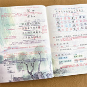 课本笔记教材小学生 二年级下册课堂笔记2026春季 2年级北师大课本带答案原文讲解资料全解辅导书 部编版 同步语文数学正版 新版 人教版