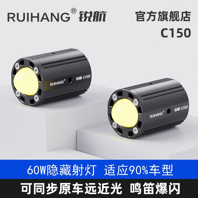 C150快拆射灯摩托车无线激光踏板专用隐藏式强光灯铺路灯机车改装