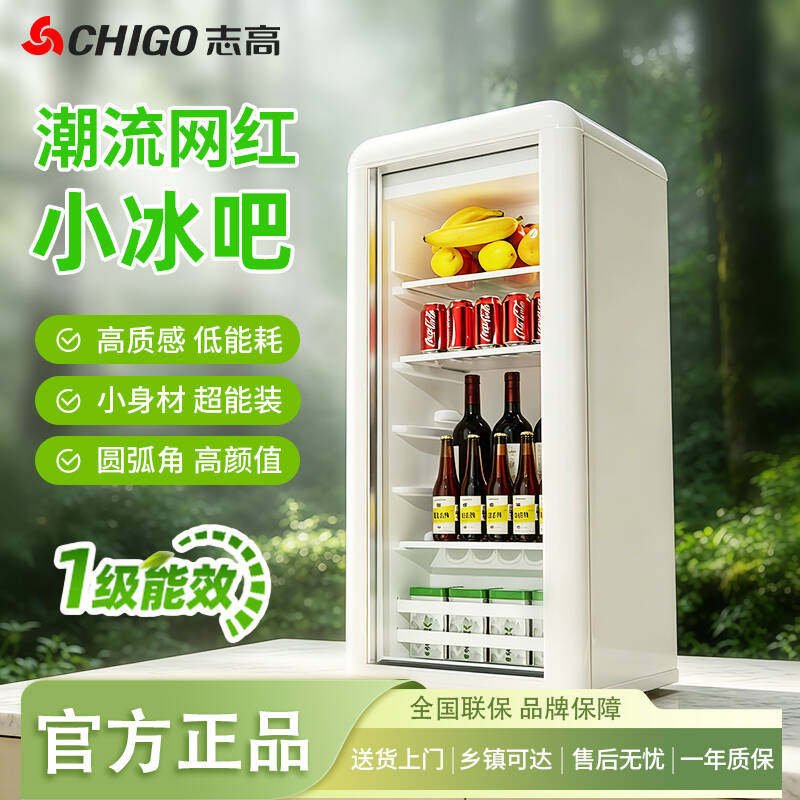 办公室饮料柜，会议室茶叶保鲜柜图片