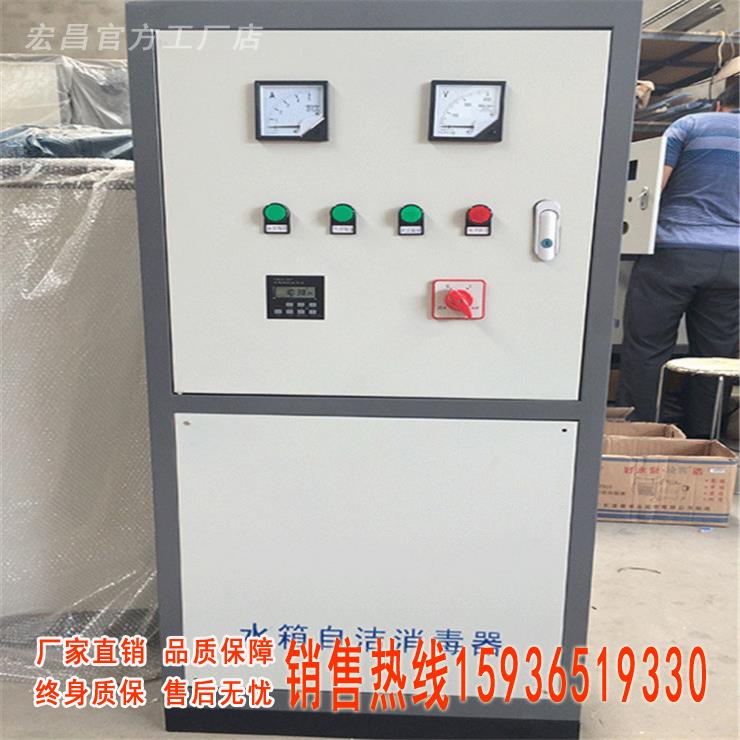水箱自洁消毒器 外置式水箱自洁消毒器 内置式水箱消毒器 直销