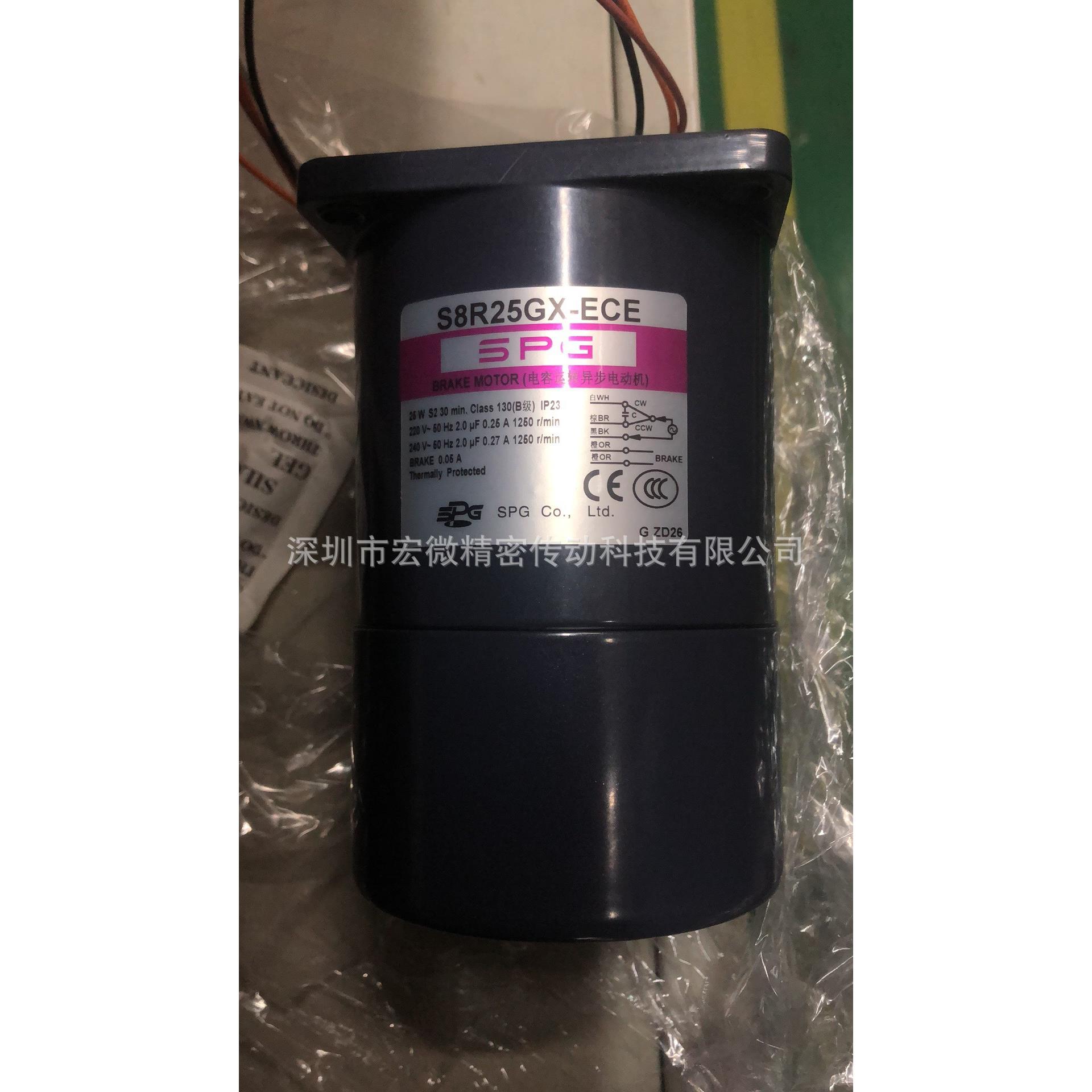 刹车电机 S8R25GX-ECE 25w刹车电机制动电机S8R25GB-ECE