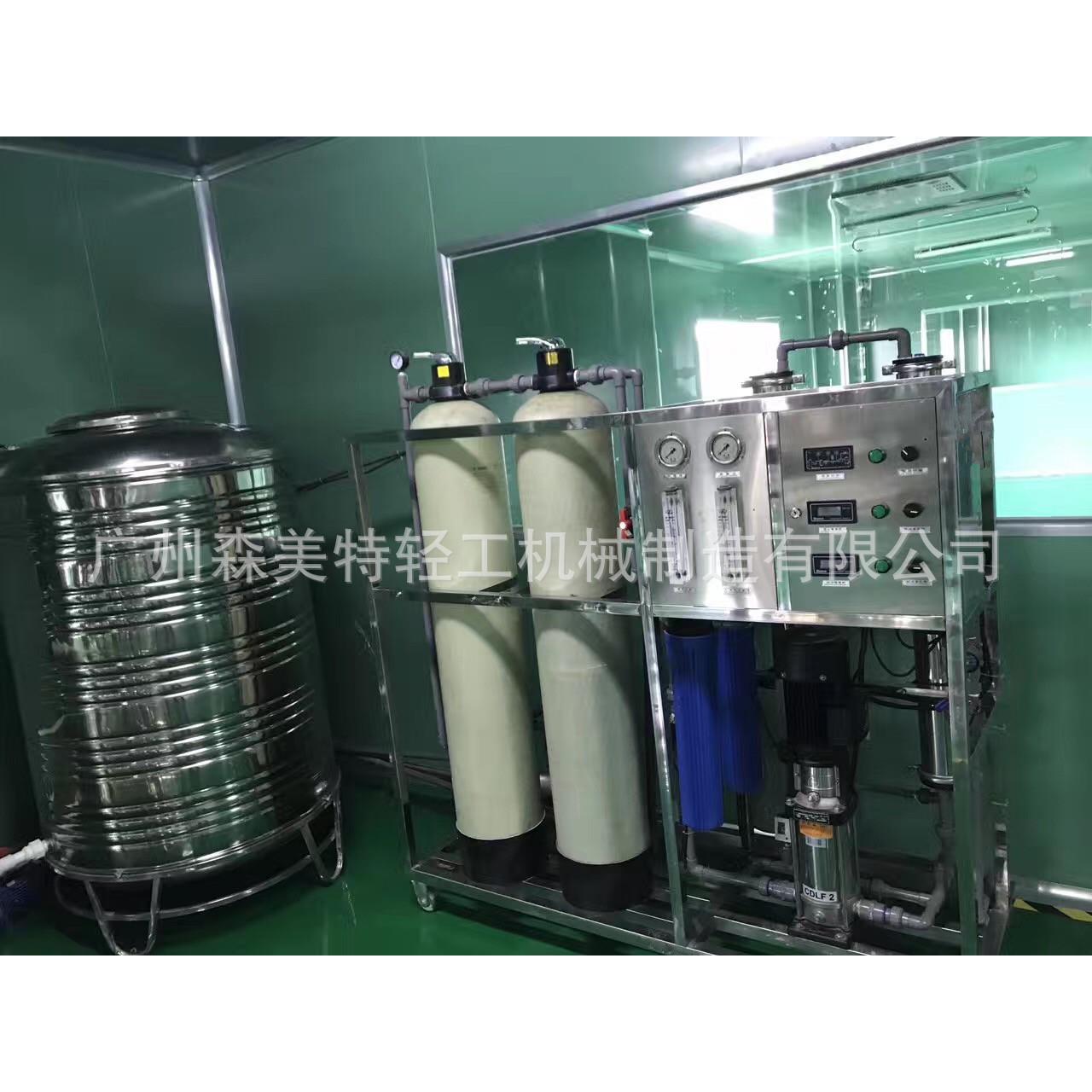 RO-500L全自动反渗透纯水装置（简配型） 自动阀纯水处理设备