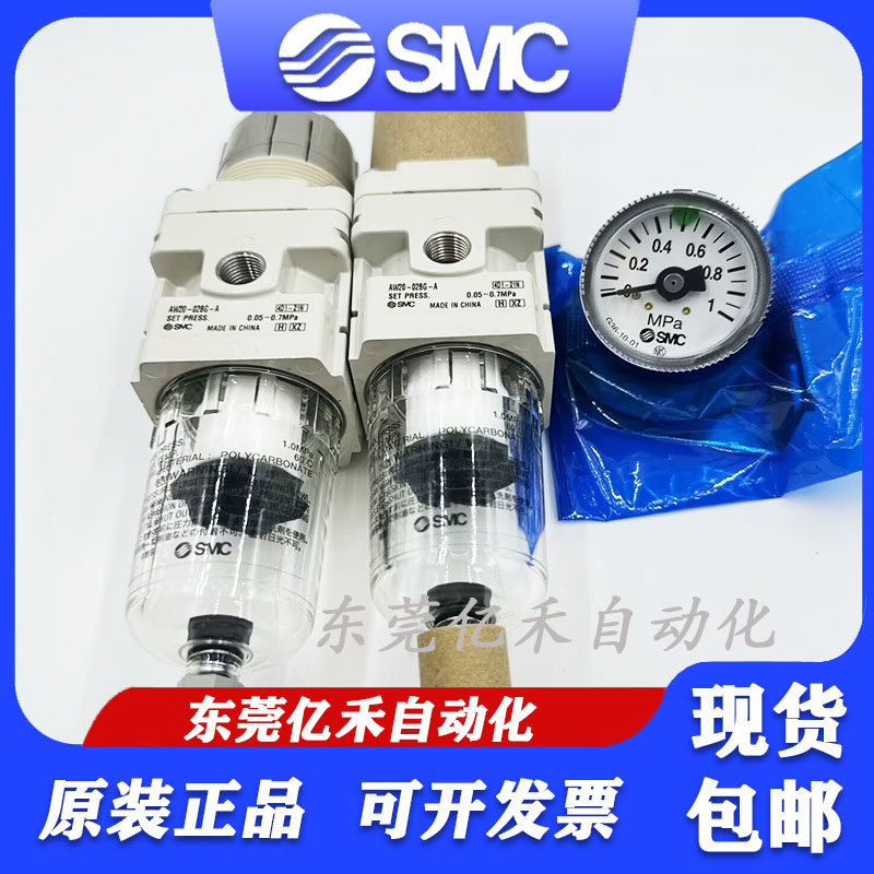 SMC过滤器AW20-02-A/AW30-03BG-A/AW40-04BG-A/AR20-02/30/40BG-A