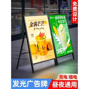 落地led招牌摆摊 灯箱广告牌展示牌户外超薄发光海报展架移动立式