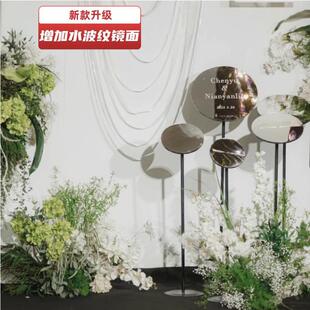婚庆道具镜面路引布置婚礼装饰反光幻境铁艺支架户外舞台圆镜摆件