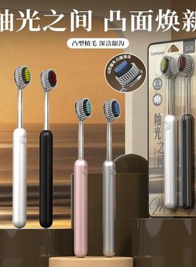 【山型凸面】新款轻奢罗马柱牙刷橄榄头弹力软毛高档护龈成人家用