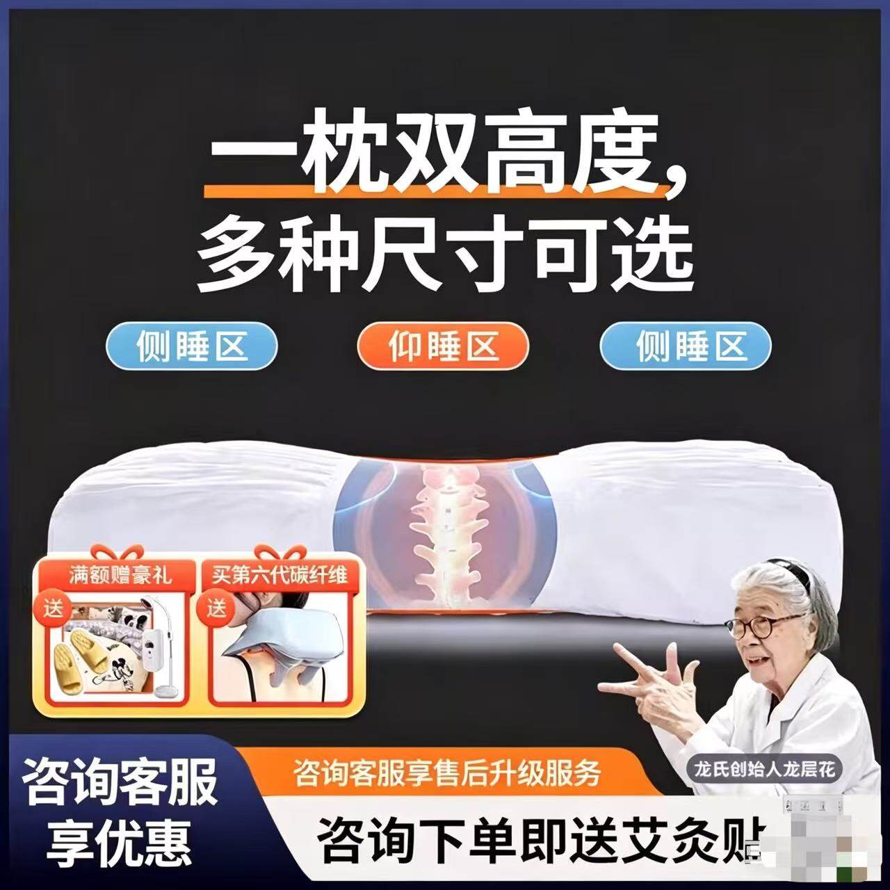 健神龙层花设计工艺枕头成人睡眠单人家用硬枕芯透气枕