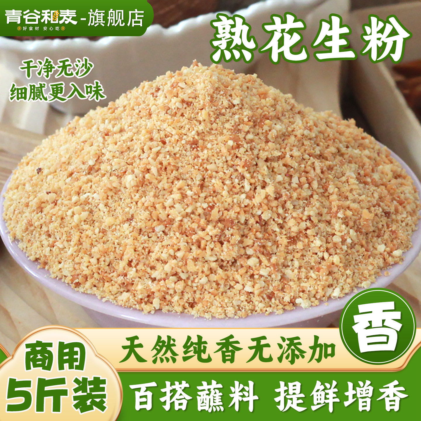 【香甜细腻】长期直供