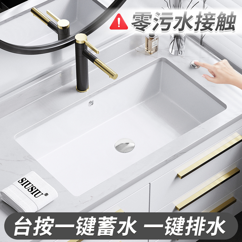 台按排水长方平底台下盆嵌入式石下盆28寸洗手盆大号陶瓷面盆池