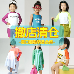 【清仓处理】NEVERMIND儿童泳衣泳裤速干沙滩裤墨镜浴巾全场清仓