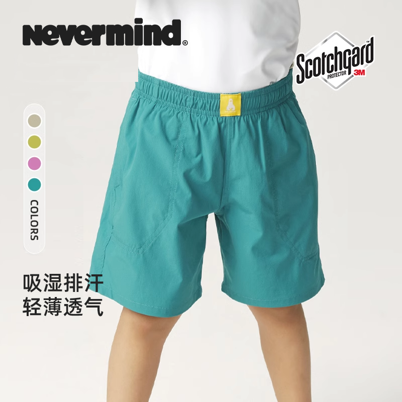 NEVERMIND儿童沙滩裤速干裤子男童五分裤泳裤透气女童短裤