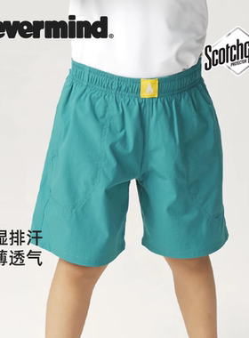 NEVERMIND儿童沙滩裤速干裤子男童五分裤泳裤透气女童短裤