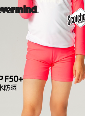 NEVERMIND儿童泳衣裤夏季插肩袖女童透气防紫外线撞色男童上衣