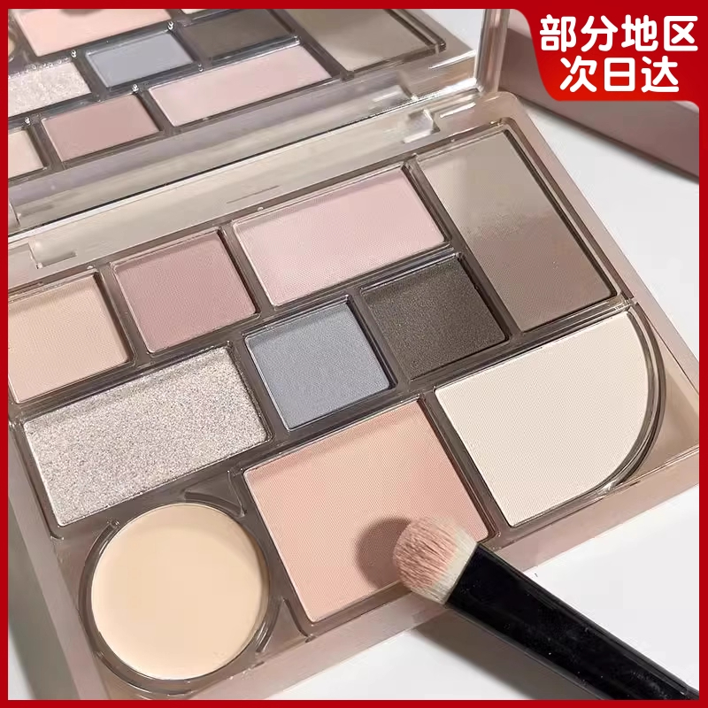 2025新款眼影腮红高光修容一体盘淡颜天菜综合盘蓝色哑光大地色
